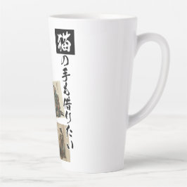 Caneca De Café Latte "Até as Patas de um Gato" Arte Japonesa de Gatos 