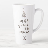 Caligrafia coreana latte mug