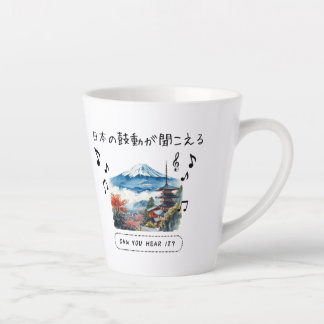 Caneca De Café Latte Can you hear it?
