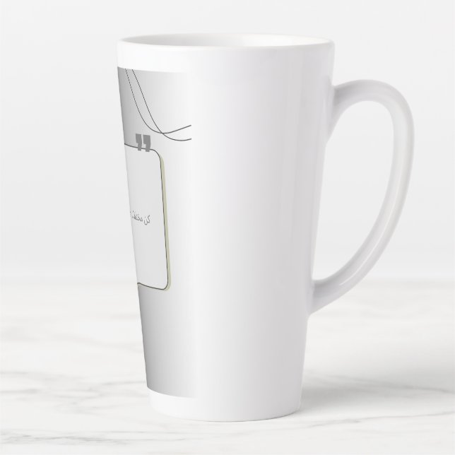 Caneca De Café Latte Copo de excelência - inspira em cada gole (Direita)