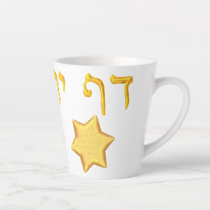 Caneca De Café Latte Daf Yomi: Letras e Estrelas de Ouro