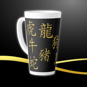 Caneca De Café Latte Doze Símbolos Zodiacos Chineses em Dourado a Preto