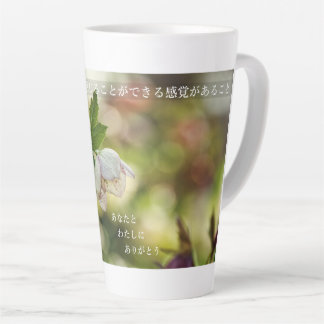 Caneca De Café Latte Earthlight and Healing Japanese Flowers and Poetry