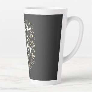 Caneca De Café Latte Elegante Floral "Não Desista!" Motivacional