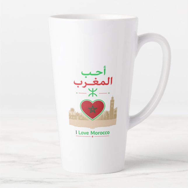 Caneca De Café Latte Eu Amo Marrocos (Direita)