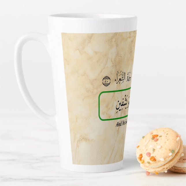 Caneca De Café Latte God will cure me Qur'anic phrase mug. (In Situ)