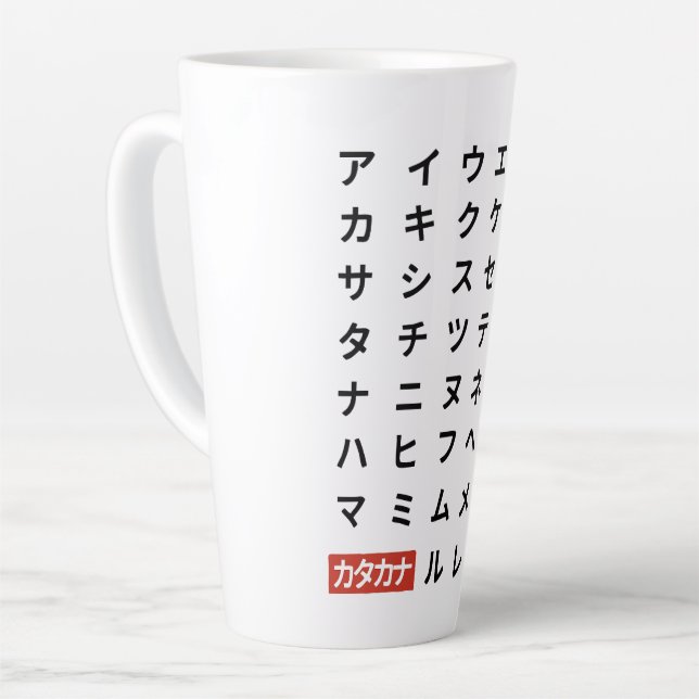 Caneca De Café Latte Katakana (Ângulo esquerdo)
