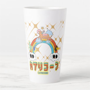 Caneca De Café Latte Magistro de animação do arco-íris de capricorn, fo