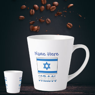 Caneca De Café Latte Personalização Azul Israel e Bandeira Israelense 