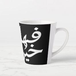 Caneca De Café Latte Porta copos elegante com o significado poderoso de