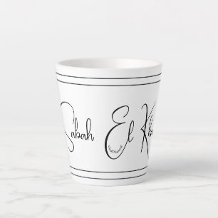 Caneca De Café Latte Sabah El Kharr (Bom Dia) Combo