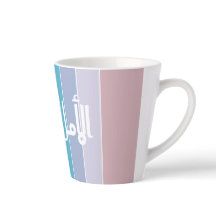 Sempre Tenha Esperança