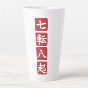 Caneca De Café Latte Shichiten Hakki