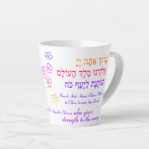 Caneca De Café Latte Taça de café "Resistência aos Vazios"