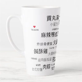 Caneca De Café Latte TW-Latte Mug de 17oz