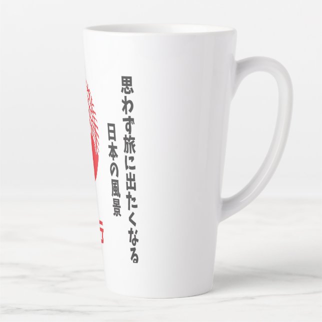Caneca De Café Latte Viagem ao Japão (Direita)