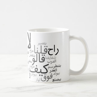 Caneca De Café Lazem Tuzbut