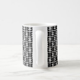 Caneca De Café Letra Negra e Branca - Alfabeto Padrão E