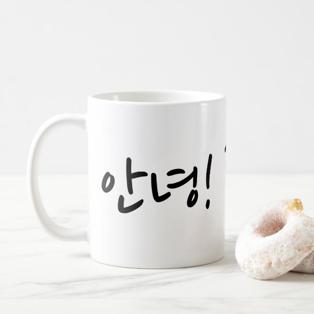 Caneca De Café Letras coreanas (Com Donut)