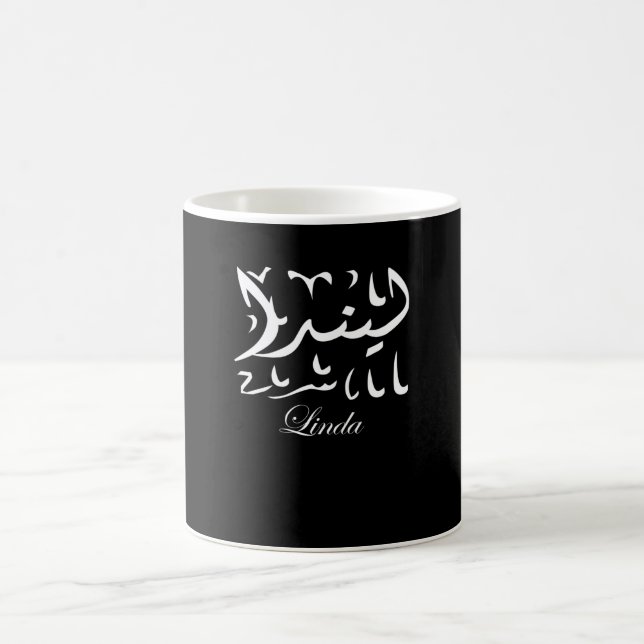 Caneca De Café Linda Nome em Árabe (Centro)