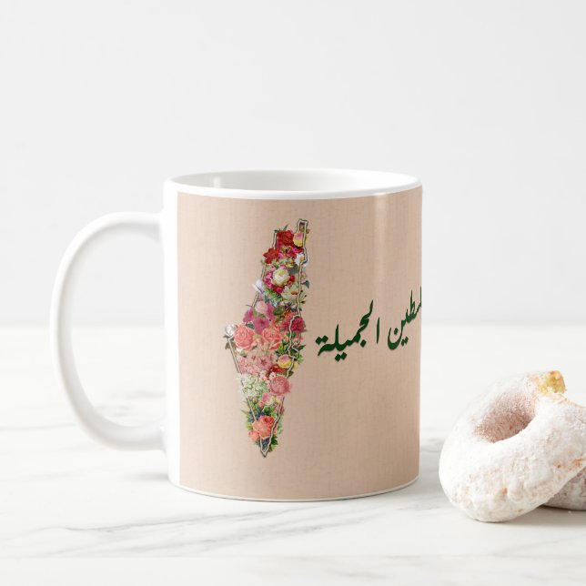Caneca De Café Linda Palestina | Mapa palestiniano com flores (Com Donut)
