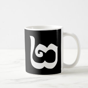 Caneca De Café Língua Khmer Cambojana Número 2 / Dois / ២ (Pi)