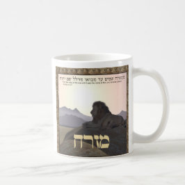 Caneca De Café Lion Mizrach