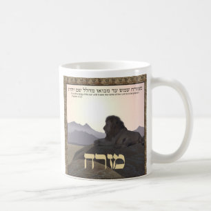 Caneca De Café Lion Mizrach