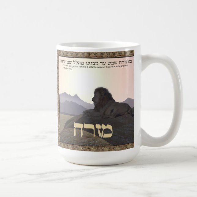 Caneca De Café Lion Mizrach (Direita)