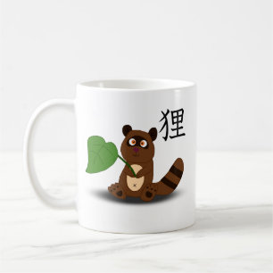 Caneca De Café Little Tanuki Mug