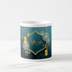 Caneca De Café Lovely Eid Mubarak Mug 1
