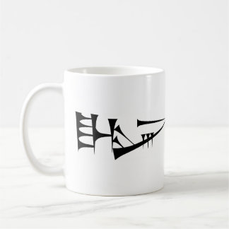 Caneca De Café Lugal (Rei) Sumerian Cuneiform Mug