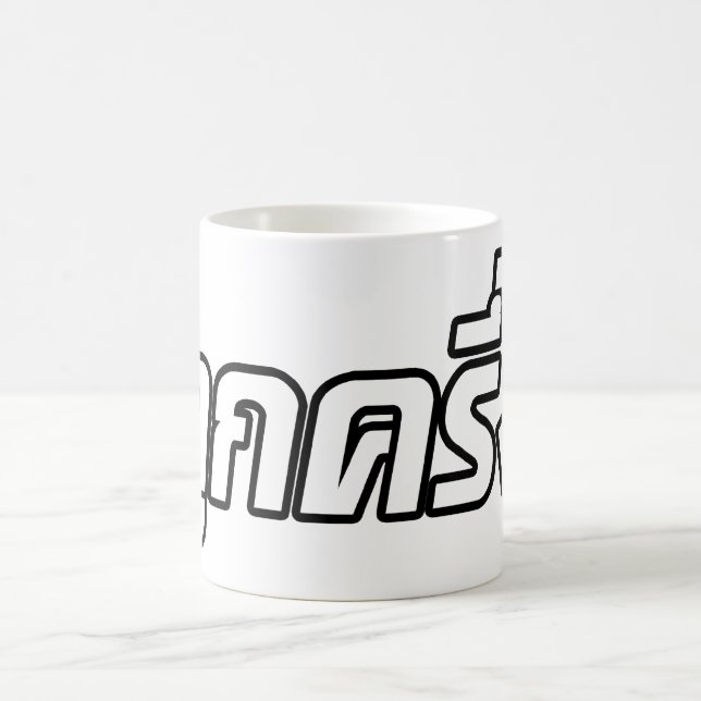 Caneca De Café Luk Kreung São Metade Tailandês Metade Farang (Centro)
