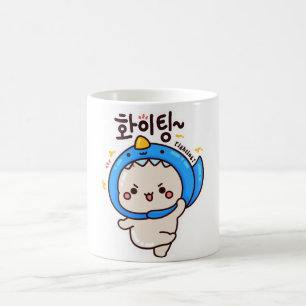 Caneca De Café LUTA 화 이 팅 - Coreano Hangul