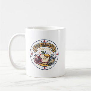 Caneca De Café Maçã, Mel e Romã Feliz Rosh Hashaná