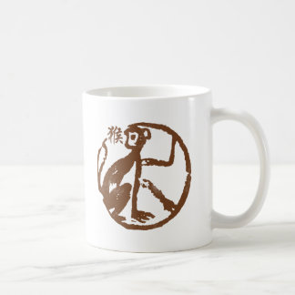Caneca De Café Macaco chinês abstrato do zodíaco