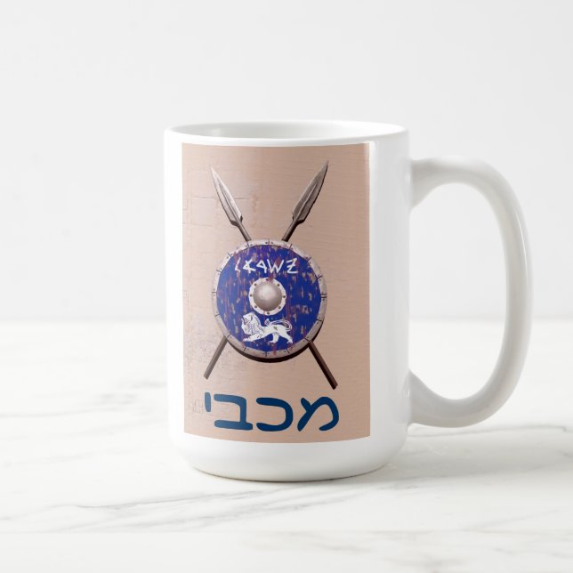 Caneca De Café Maccabee Shield e Spears (Direita)
