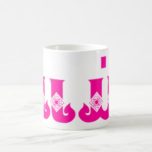 Caneca De Café Mãe do Laos - ແ ມ່ / Mae - Língua Laos / Laos