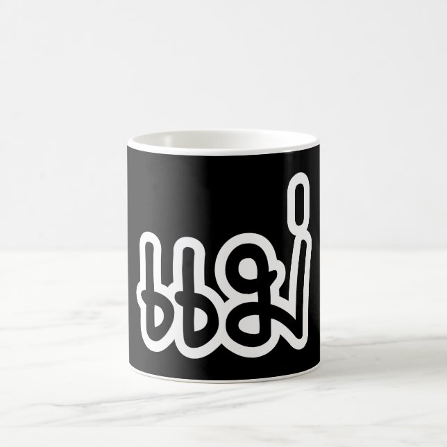 Caneca De Café Mãe Tailandesa - แ ม่ / Mae - Script de Idioma Tai (Centro)