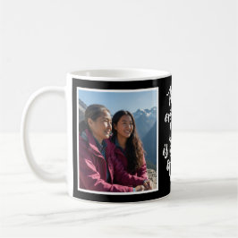 Caneca De Café Mãe Tudo O Que Eu Sou Pincel Script 2 Foto Preto