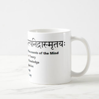 Caneca De Café mantra sânscrito: Ioga Sutras de Patanjali