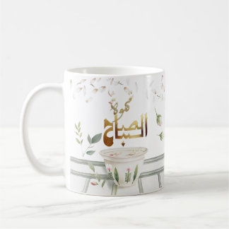 Caneca De Café Mapa do Pote do Café Jasmine sírio خ ر ي ط ة س ر و