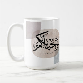 Caneca De Café Marhaba Bem-vindo Arte de Parede Caligrafia Árabe
