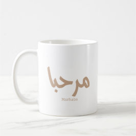 Caneca De Café Marhaba - Caligrafia Moderna Árabe, Personalizável