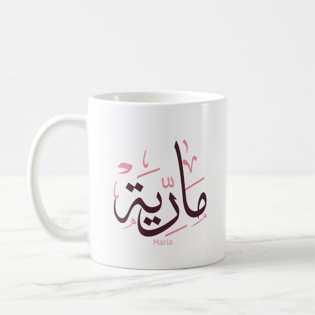 Caneca De Café maria, m-letter, mariah, marya, mariya, marie (Esquerda)