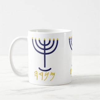 Caneca De Café Marinho moderno Menorah Dourado Paleo Hebraico