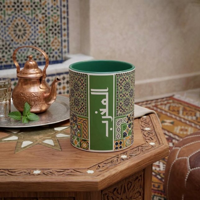 Caneca de Café Marroquina com Caligrafia Árabe (Criador carregado)