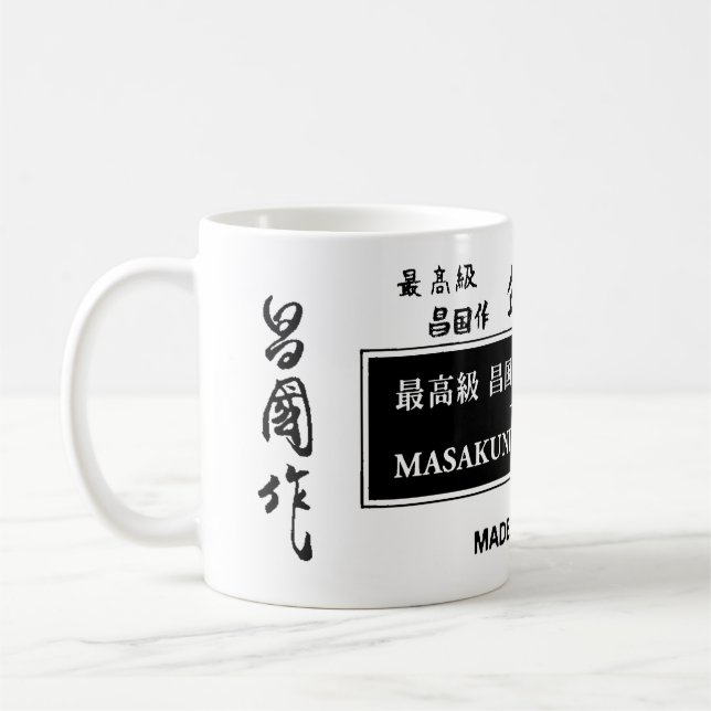 CANECA DE CAFÉ MASAKUNI BONSAI TOOLS JAPAN (Esquerda)