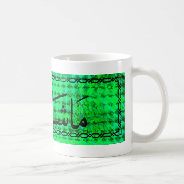 Caneca De Café mashallah (Direita)