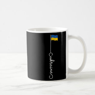 Caneca De Café Mastro de Bandeira da Ucrânia Cursivo Mulheres Pat